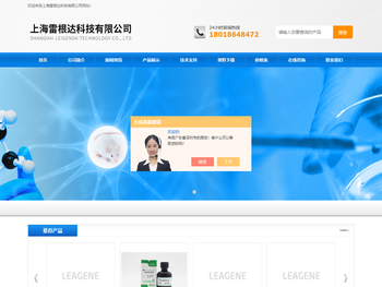 F1代小鼠,ICRCF1小鼠,Nod小鼠,实验SD大鼠