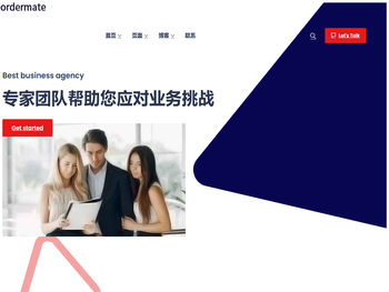 ordermate