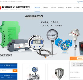 热扩散流量开关