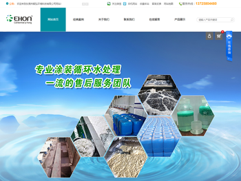 东莞市毅弘环境科技有限公司