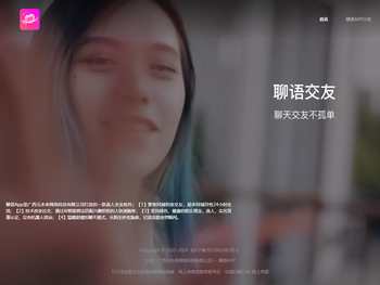 广西元未来网络科技有限公司