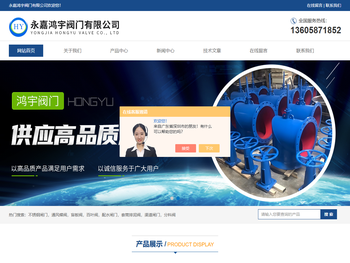 电动不锈钢套筒阀