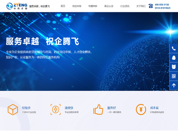 无锡卓腾信息科技有限公司