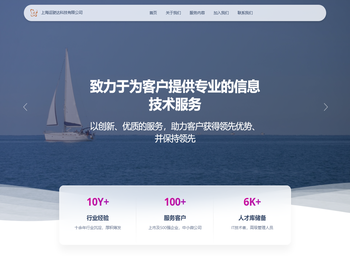 上海运驶达科技有限公司