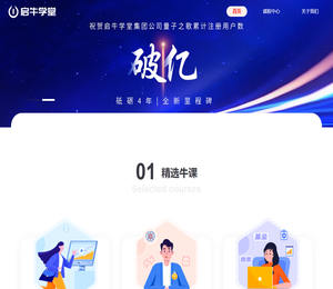 上海网站制作公司
