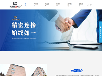 乐清市乐伟达电塑有限公司乐伟达电塑