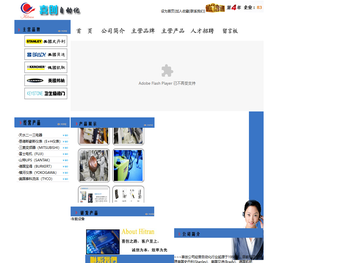 上海喜创机电有限公司