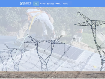 四川东晟智能科技有限公司