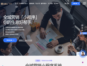 浙江众度云计算有限公司