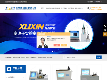 油品液相锈蚀测定仪