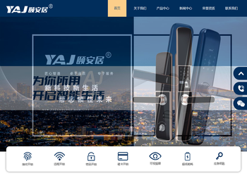 永康市顾邦智能科技有限公司