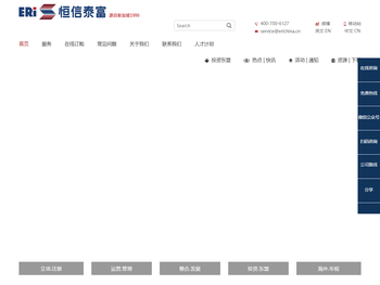 新加坡企业直通车