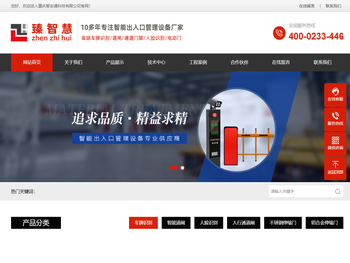 重庆停车场车牌识别道闸系统，人脸识别出入口门禁系统