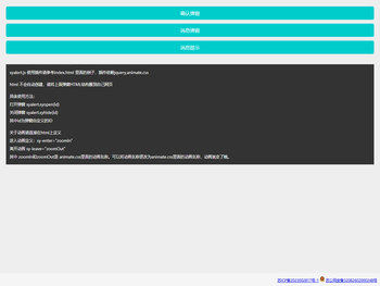 js代码学习测试