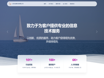 北京念薇科技有限公司