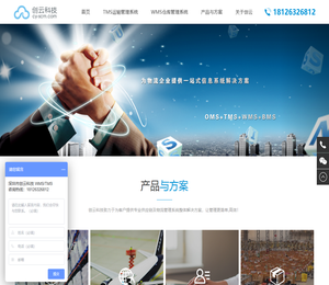 创云科技