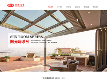 金泽门窗专业定做铝合金门窗，系统门窗，封包阳台，阳光房，提供门窗改造方案