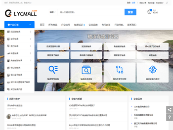洛阳多一米网络科技有限公司
