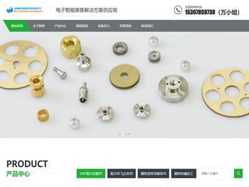 湖南新洲智能科技有限公司