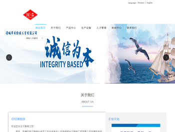 诸城市贝斯特工贸有限公司