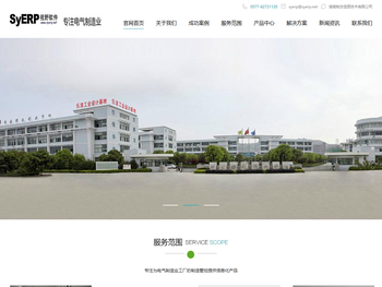 湖南制友信息技术有限公司