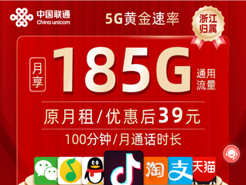 五湖四海号码汇