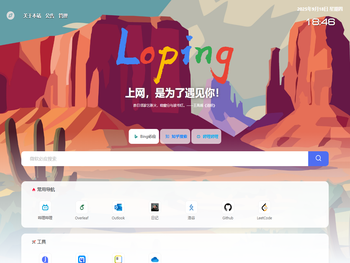 小维个人前端测试