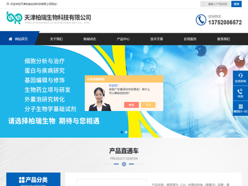 Albumedi重组人白蛋白