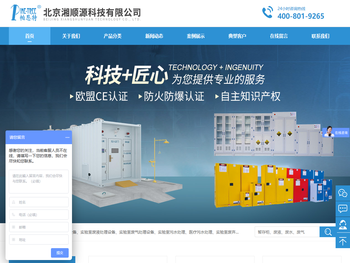 实验室废水/废液/废气处理