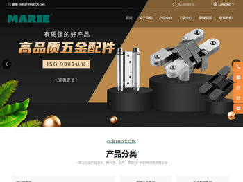 肇庆市高要区金利辉达五金厂