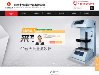 进口氮吹仪品牌参数