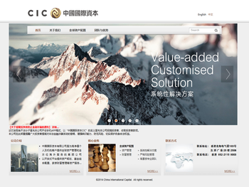 中国国际资本有限公司