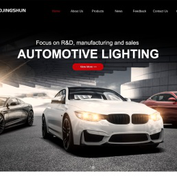 豪景顺汽车配件有限公司