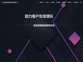 抖音广告投放推广