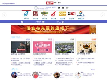 北京广播网