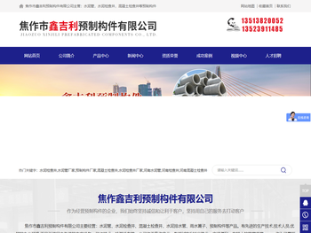 河南水泥检查井