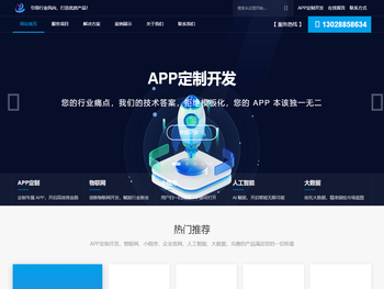 北京银河众智科技有限公司
