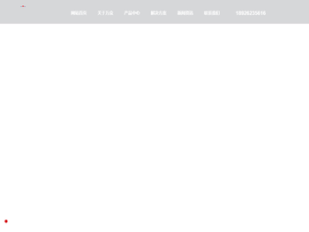 塑料激光焊接设备厂家