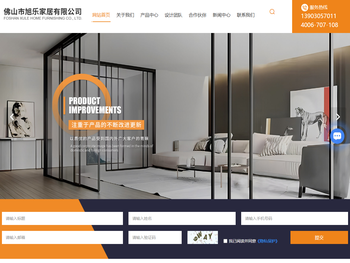 佛山系统门窗厂家