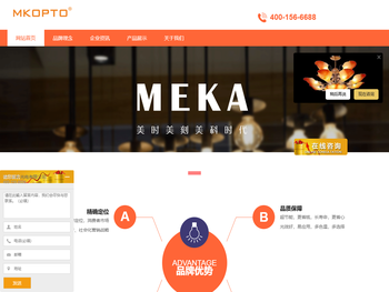 浙江美科电器有限公司