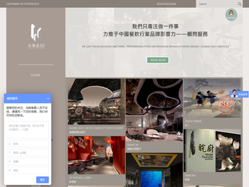 武汉品筑凌川设计顾问有限公司