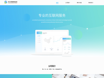 南京乐天派信息科技有限公司