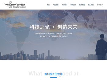 哈尔滨环宇互娱科技有限公司