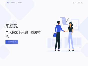 小企的日常图片记录