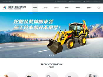 山东垃圾压实机