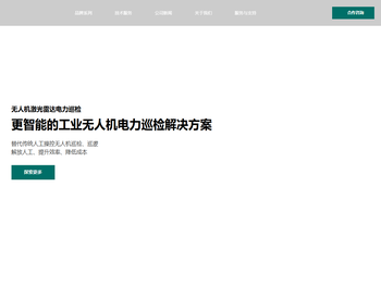 浙江兴岩电气设备有限公司