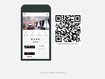 上海雅尚医疗美容门诊部有限公司