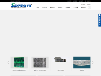 果博福布斯总公司客服电话