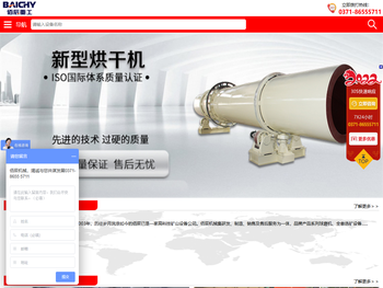 雷竞技(RAYBET)·电子竞技赛事官网