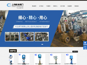 蒸汽电动调节阀